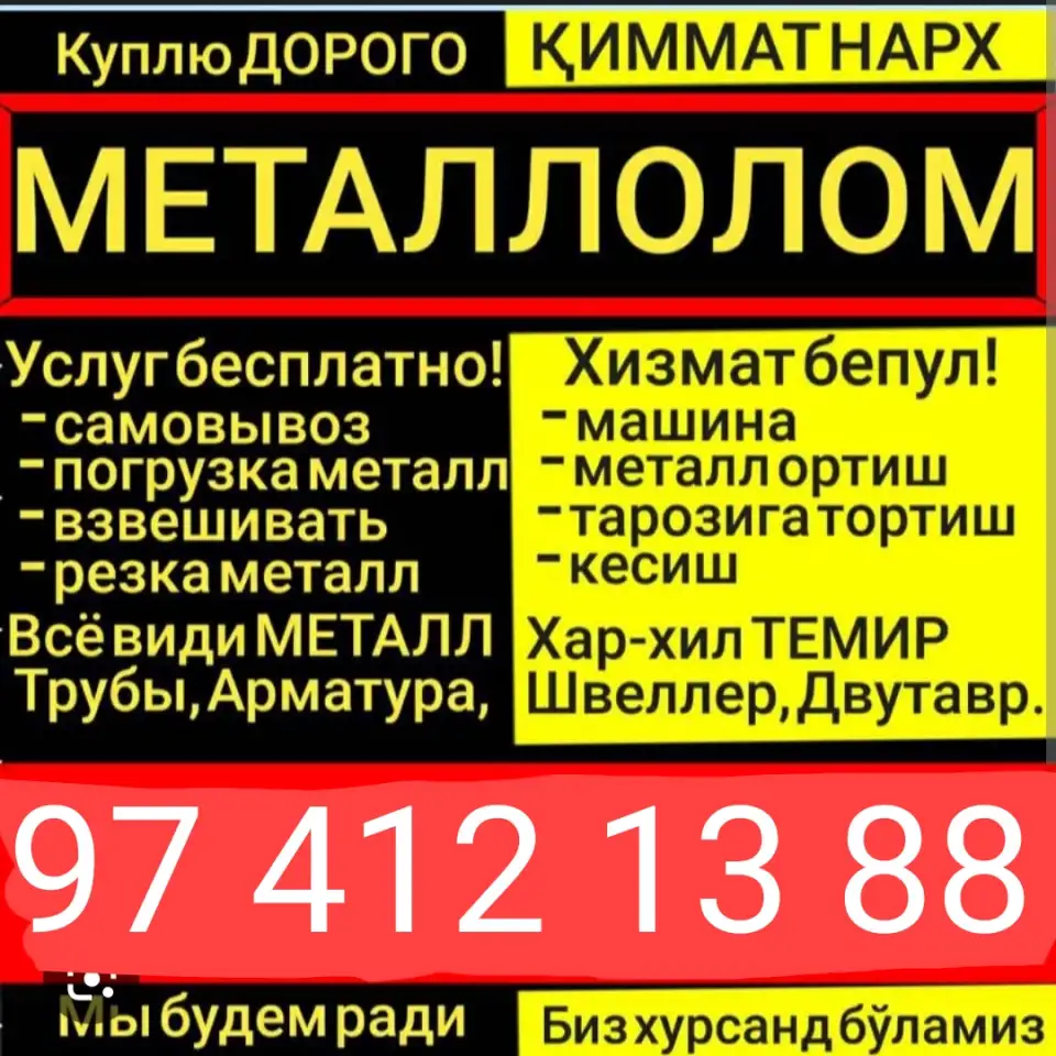 974121388, фотография 1