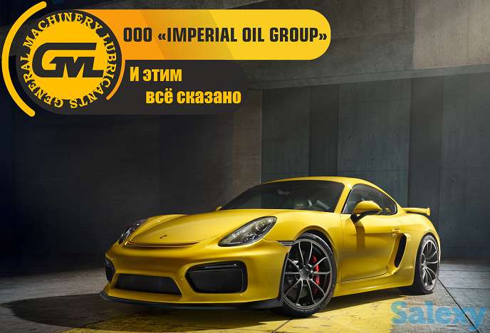 Масло редукторное GML ИТД 220, фотография 4