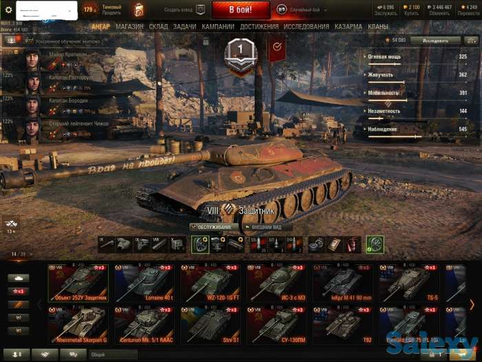 Продаю акаунт в WOT, фотография 3