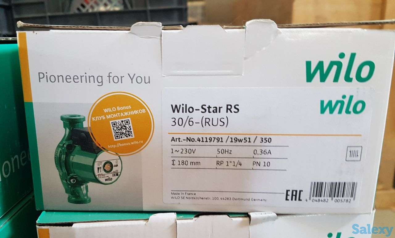 Циркуляционный насос WILO, фотография 2