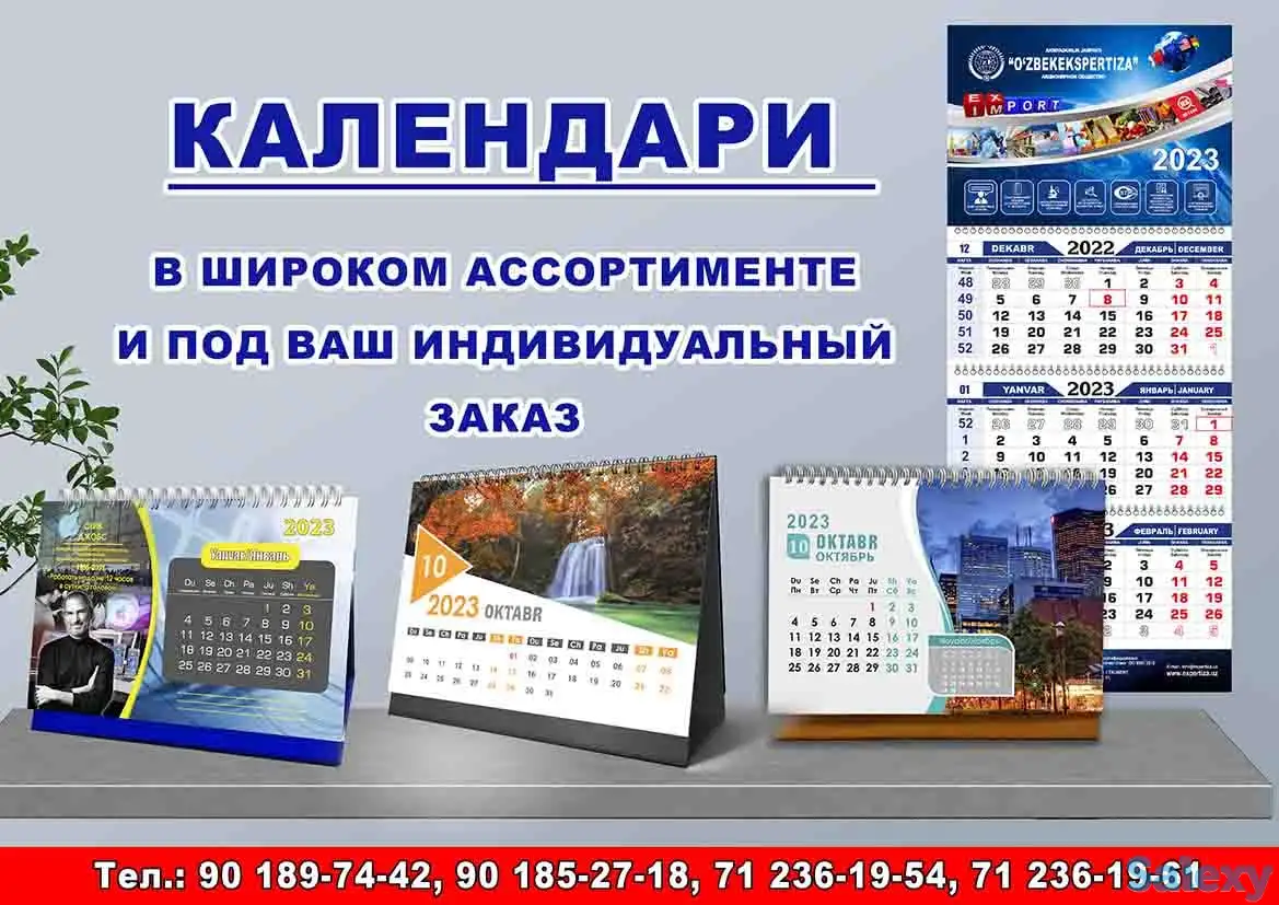 Представительские Открытки ко всем праздникам, фотография 2