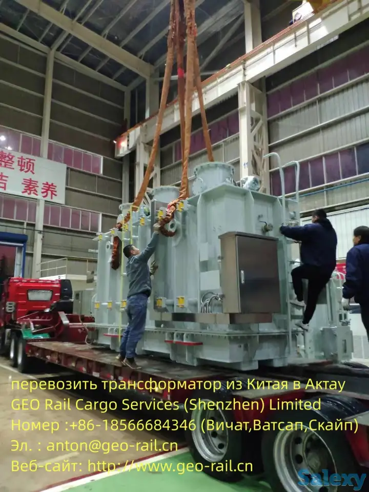 доставка из китая в узбекстан, фотография 1