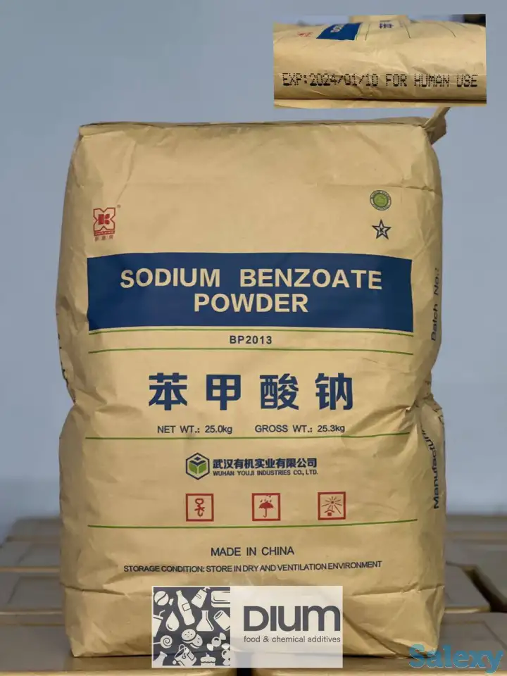Бензоат натрия, фотография 1