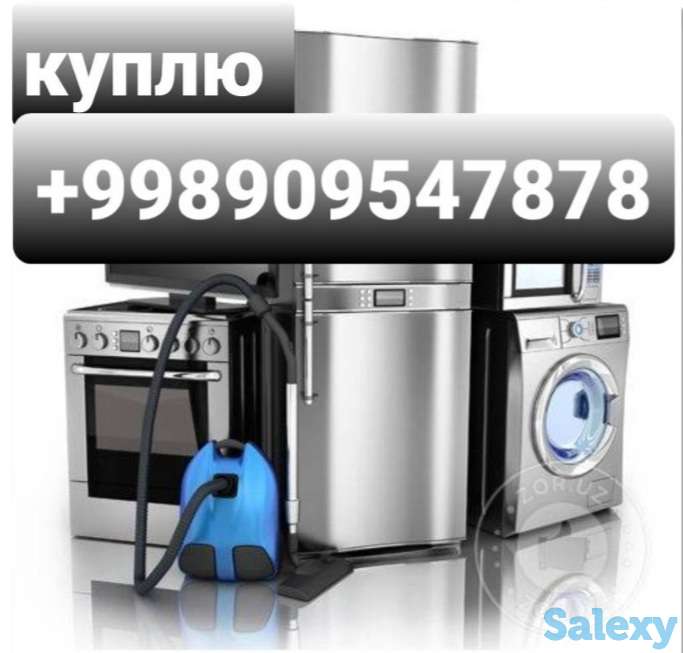 Куплю телевизоры палас кавры холодильник газ плита кондиционеры мебель, фотография 1