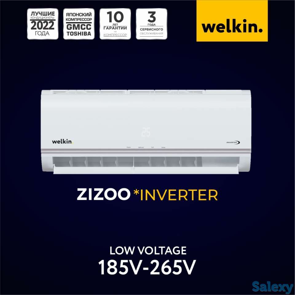 Кондиционер Welkin by Midea Zizoo 9 Inverter, фотография 1