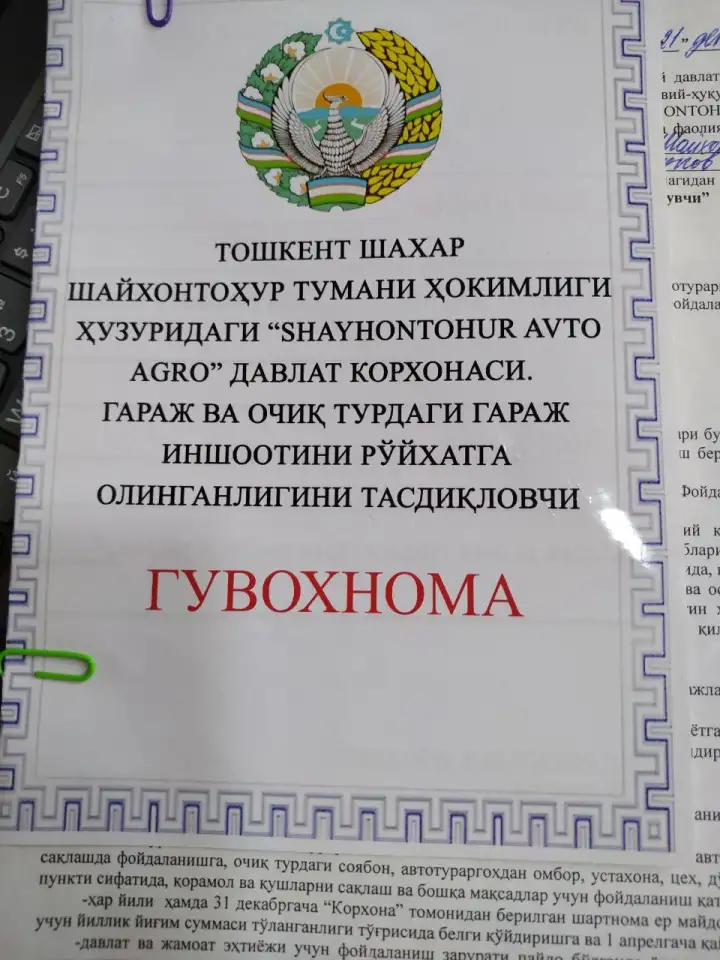 Гараж под склад на Урде. Успейте. Документ есть. Markazda garaj/ombor, фотография 3