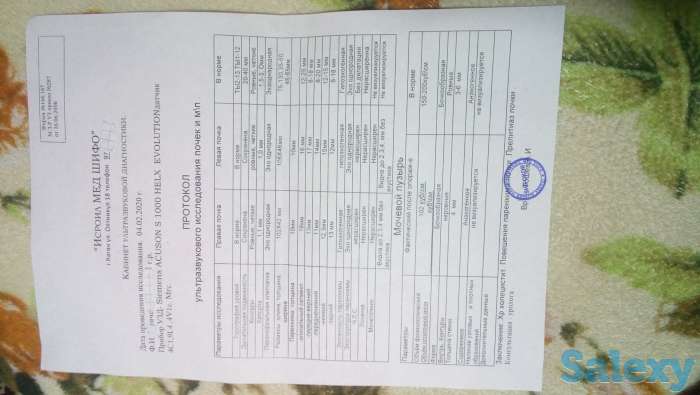 платное узи, фотография 1