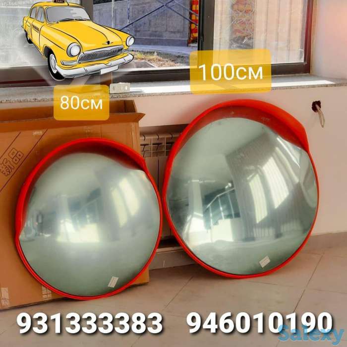 Дорожное зеркало 80 см, фотография 1