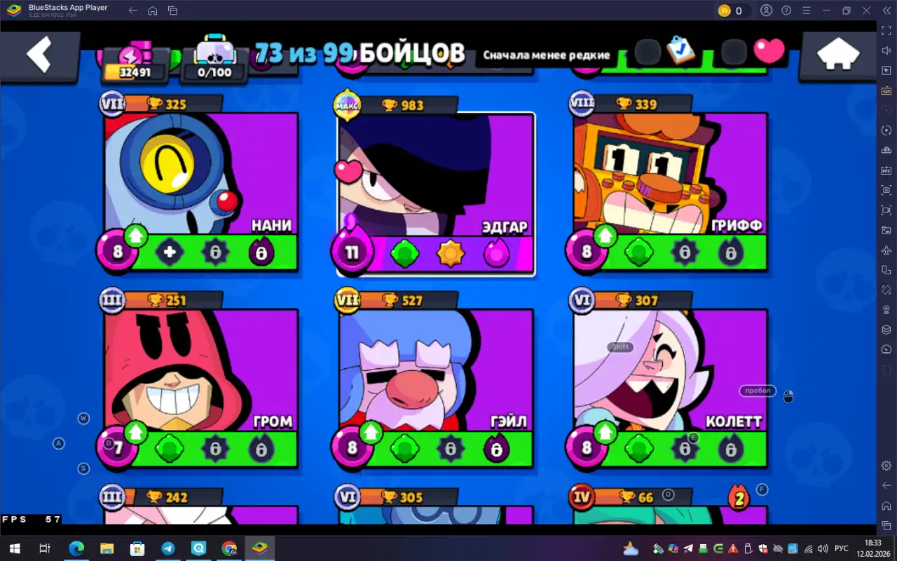 Бравл старс продаётся аккаунт за 500.000 73 бойцов 32439 кубов 58 гемов, фотография 3