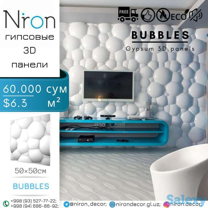 Производство гипсовых 3D панели, фотография 11