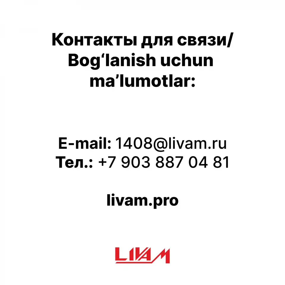 Деионизатор воды УПВД 30-3-УФ Ливам, фотография 3
