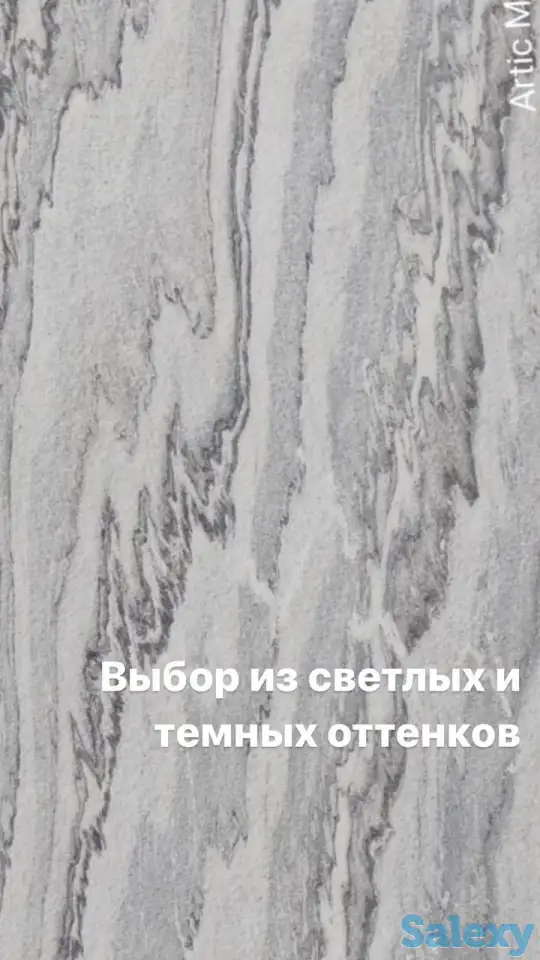 Каменный шпон, фотография 8