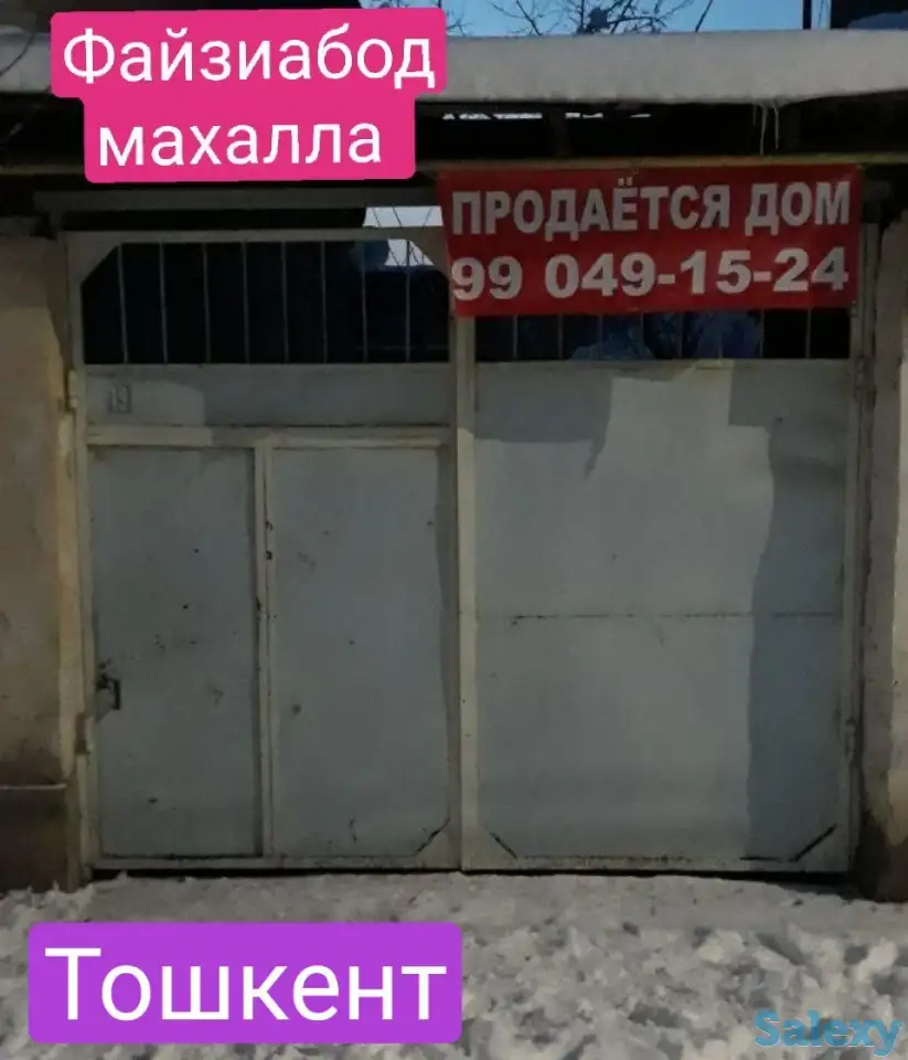 Продается дом 6, 5 соток 6 комнаты, Мирабадский район ул Файзиабад, фотография 3