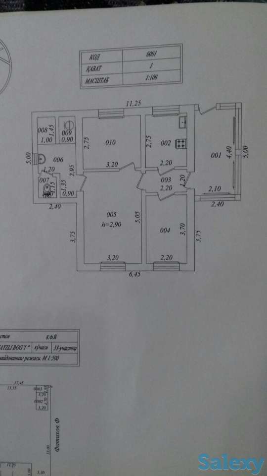 Продается кирпичный дом с участком 8 соток в Зангиатинском районе, фотография 12