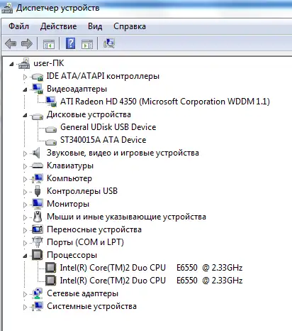 системный блок, фотография 3