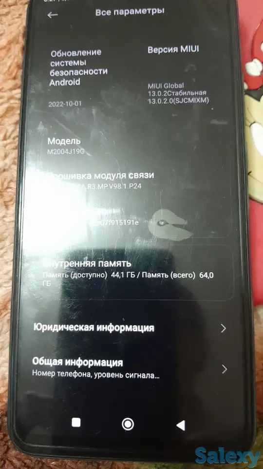 Редми 9 рабочий, фотография 3