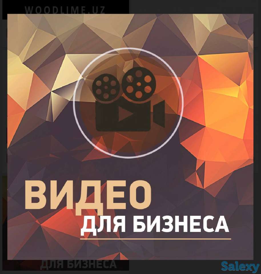компания woodlime предоставляет услуги рекламы (фото и видео рольки любой сложности), фотография 5