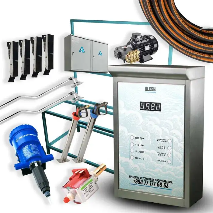 Саммой MoySam  мойка самообслуживания MoySam, фотография 9