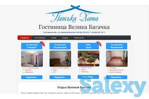 Разработка создание web сайтов Drupal, фотография 6