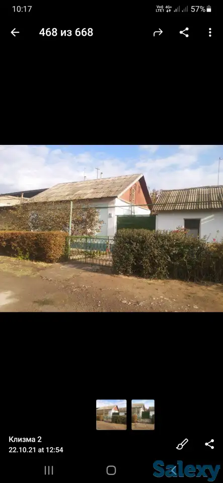 Продается дом, фотография 1