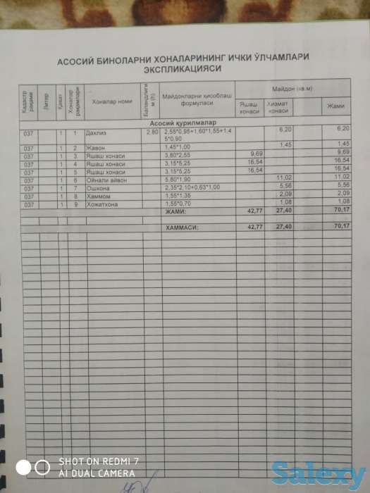 Продается 3х комнатная на 1 этаже Феруза Эко базар, фотография 1