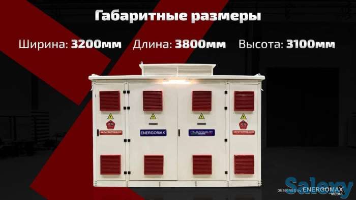 Комплектные трансформаторные подстанции, фотография 3