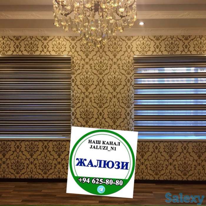 Jalyuzi Kombo Жалюзи сомбо, фотография 6