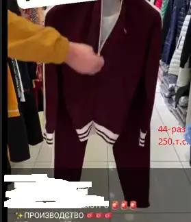 Продаются новая одежда и обувь турецкие, фотография 6