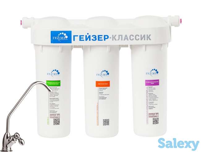 Фильтр для воды Гейзер Классик, фотография 1
