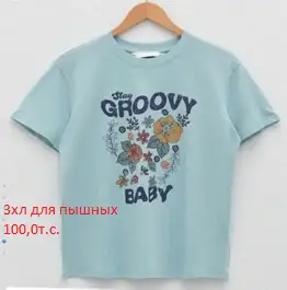 Продаются новая одежда и обувь турецкие, фотография 11