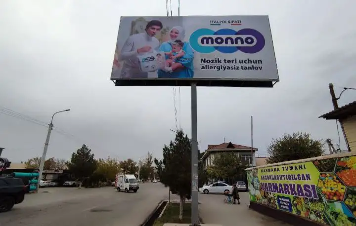 Bilbordlarda reklama., фотография 1