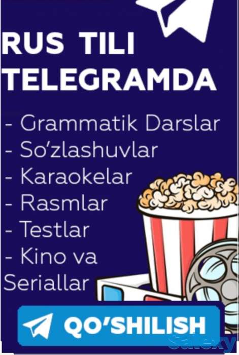 Курсы по русскому языку, фотография 1