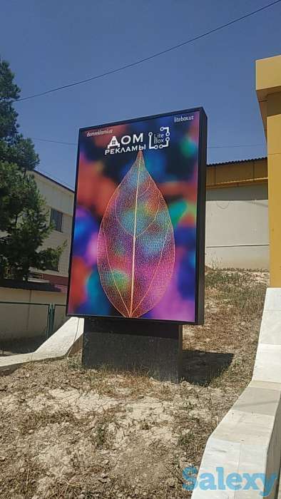 Наружная реклама, фотография 4