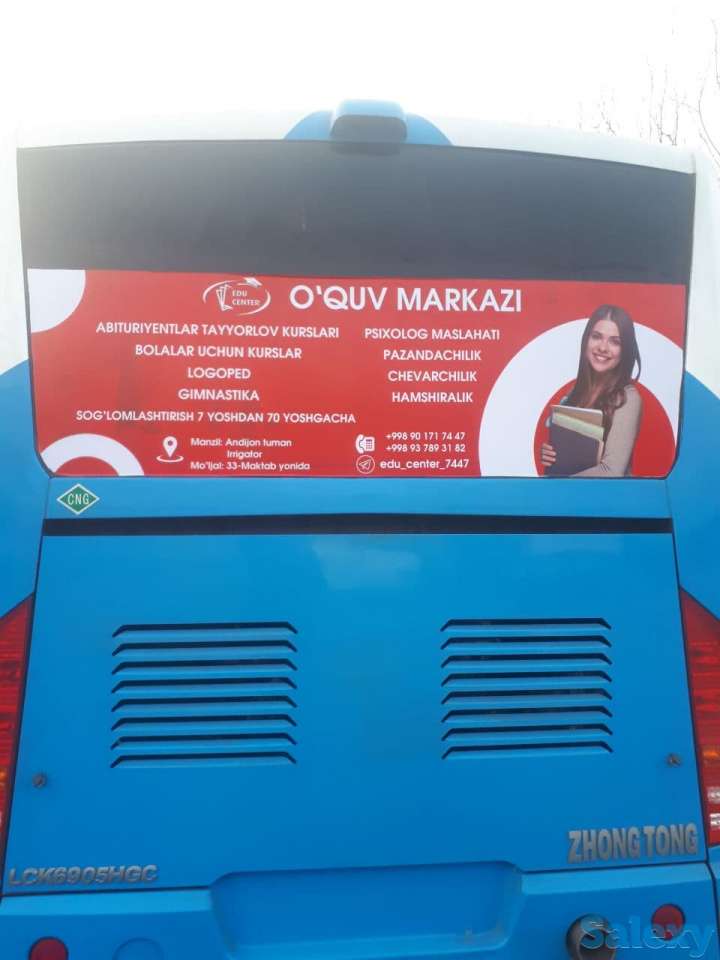 Реклама на автобусах, фотография 2