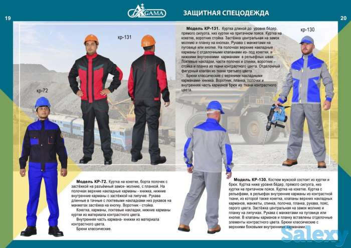 Производство швейные и трикотажные изделии с вашем логотипом, фотография 10