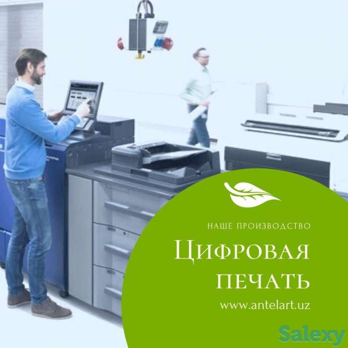 Цифровая печать - визитки, буклеты, блокноты, папки, брошюры и т.д., фотография 1