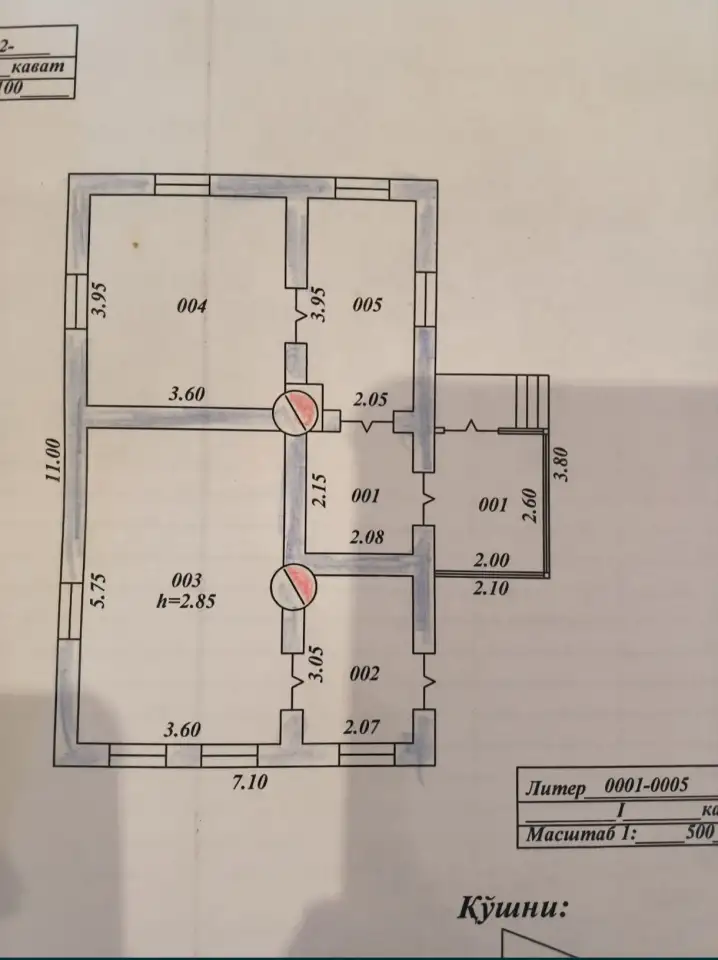Продается дом в Аккургане центр, фотография 1
