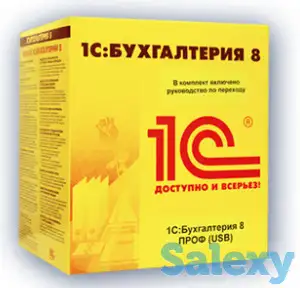 Услуги по 1С! Доработка, автоматизация, сопровождение!, фотография 4