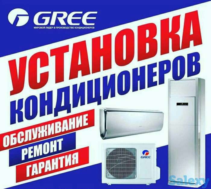 Ремонт Бытовой Техники, фотография 1