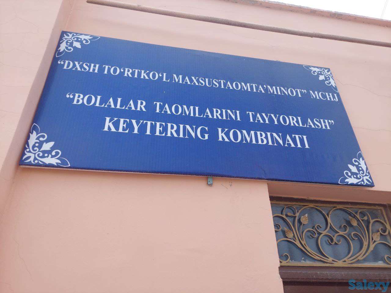 Специалисты по приготовлению детского питания: технолог и повар 5 разряда, фотография 1