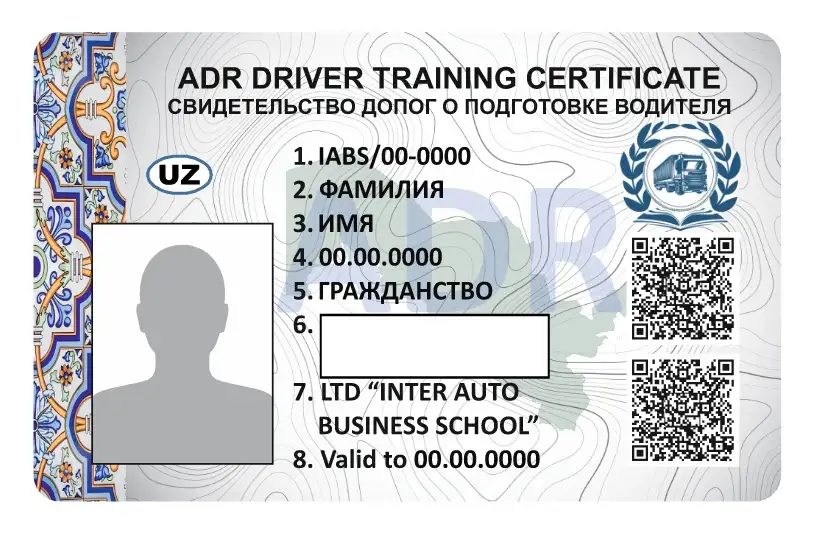 ADR sertifikat, АДР (ДОПОГ), хавфли юкларни ташиш сертификати, фотография 1