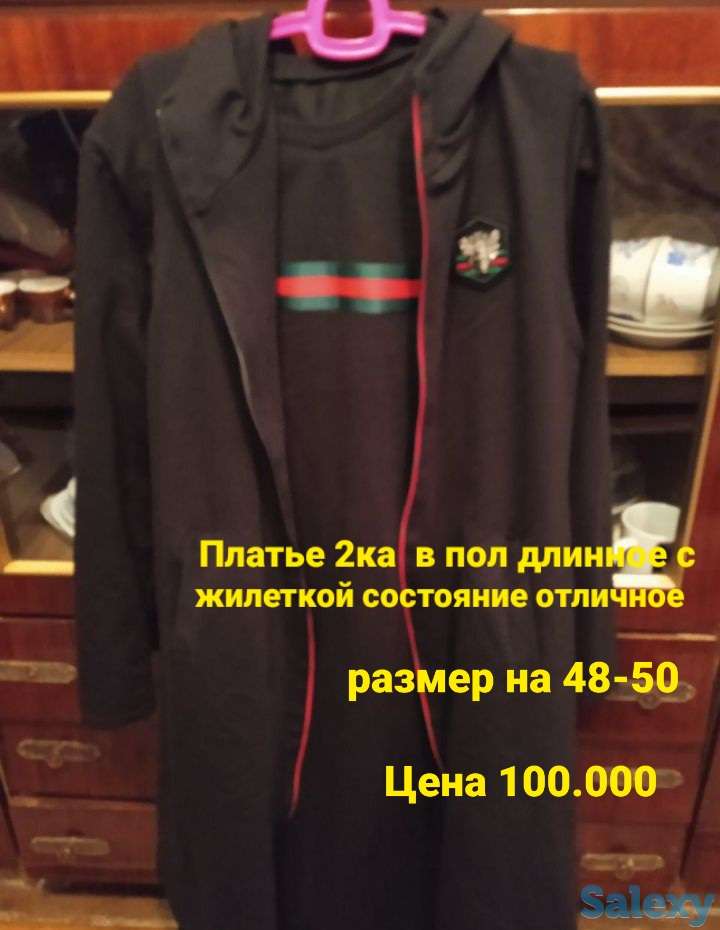 Турецкие вещи в отличном состоянии, фотография 5