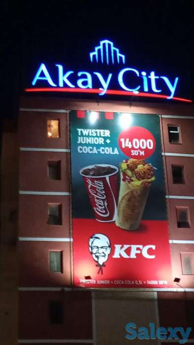 Объёмные Буквы, фотография 2