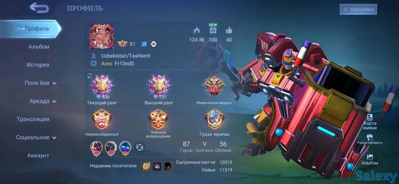 Продажа аккаунта мобайл легенд, Mobile legends account sotiladi, фотография 1