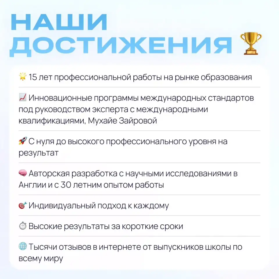 Учебный центр Next step up school, фотография 3