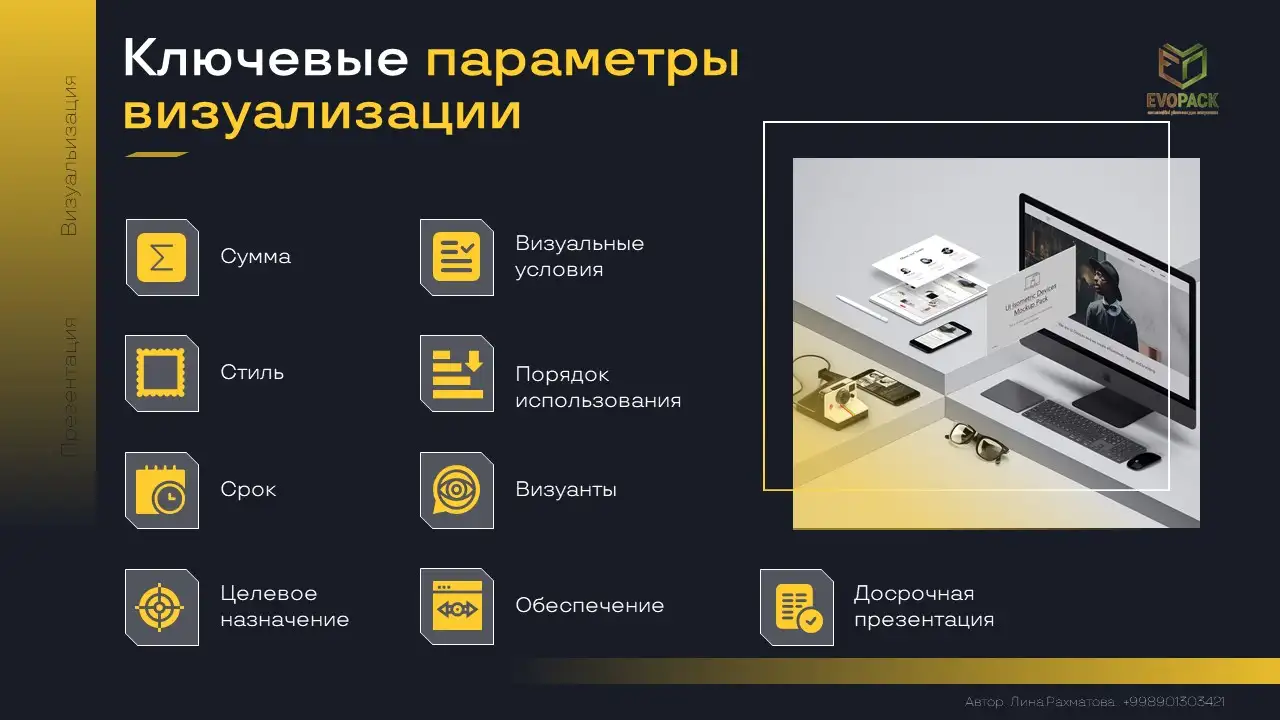 Создание Презентаций для бизнеса, фотография 12