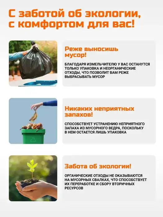 Измельчитель пищевых отходов BORT CAIMAN, фотография 3