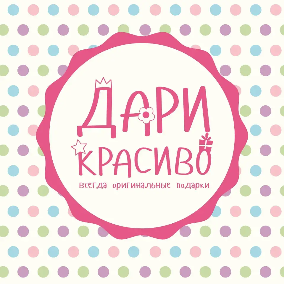 Подарки, букеты и сувениры Новинка ! Самые уникальные подарки, букеты и сюрпризы в Ташкенте ! Подробнее в телеграмм кана, фотография 16