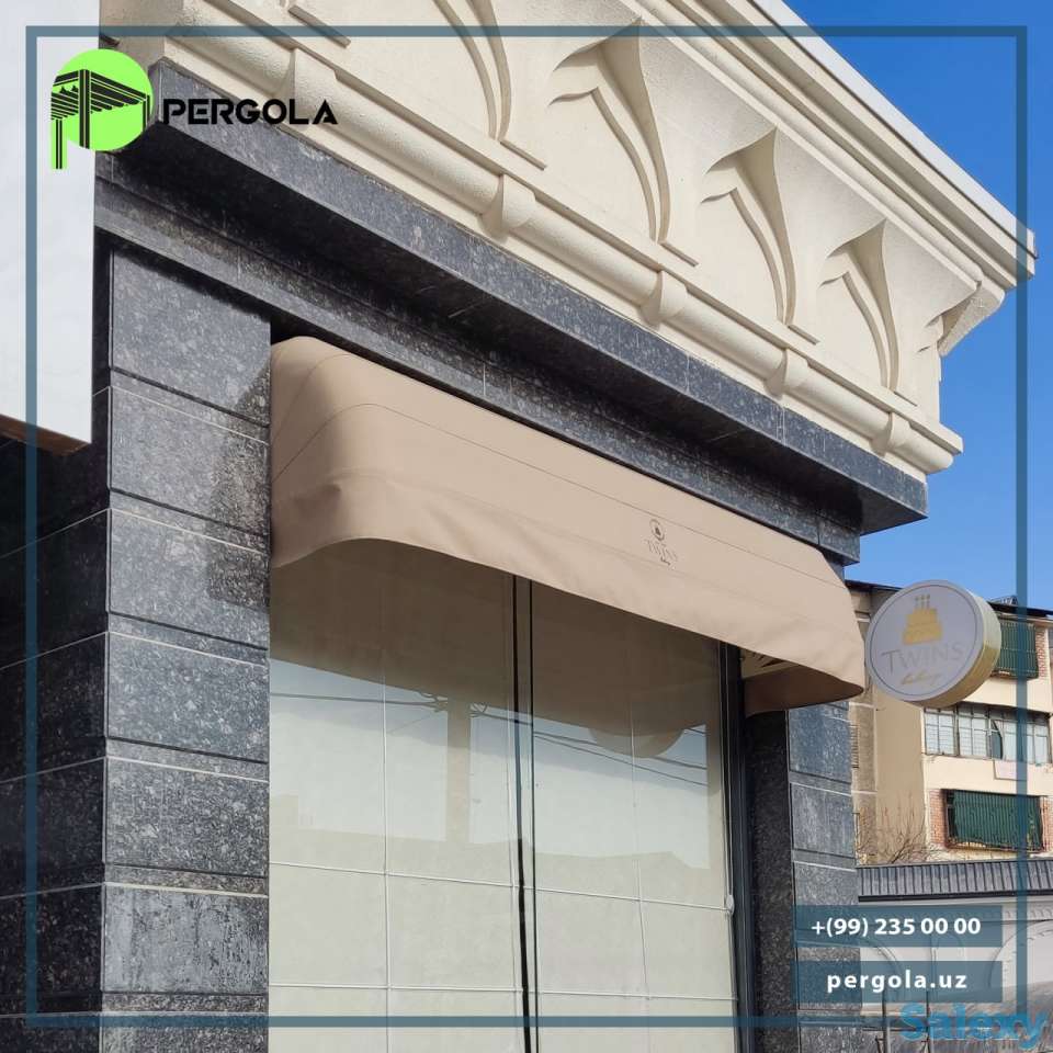 Корзинные маркиза, фотография 6