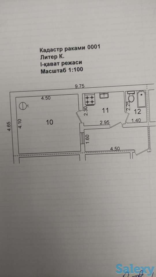 Продам полудом по ул Фергана Йулли, фотография 1